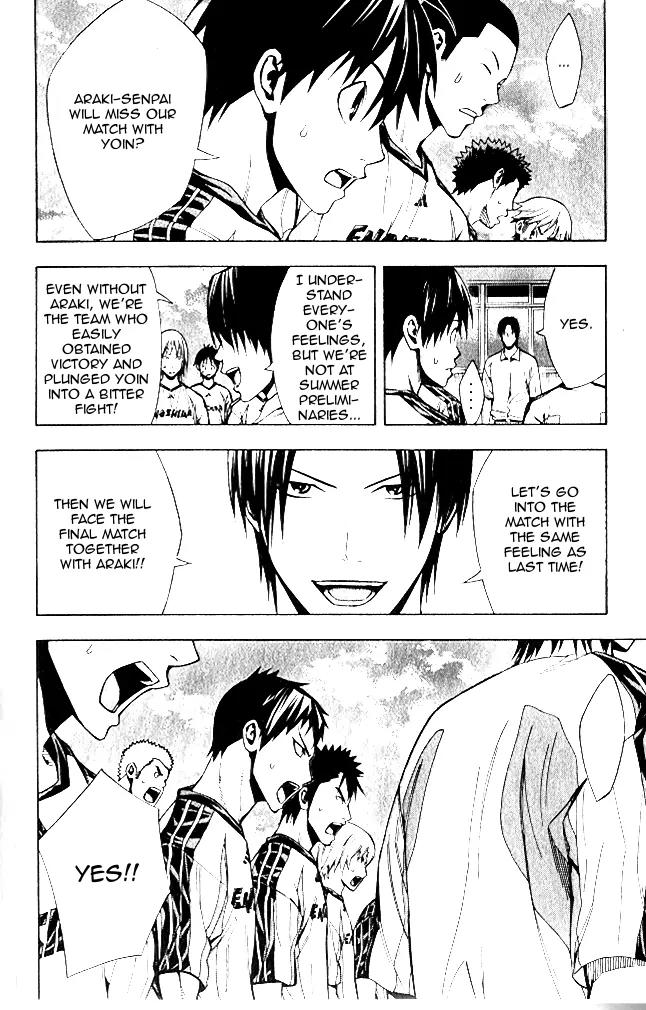 Area no Kishi Chapter 151 page 7 - Chapter 151