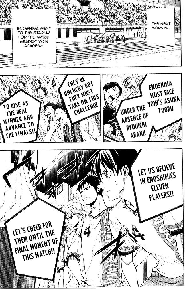 Area no Kishi Chapter 151 page 8 - Chapter 151