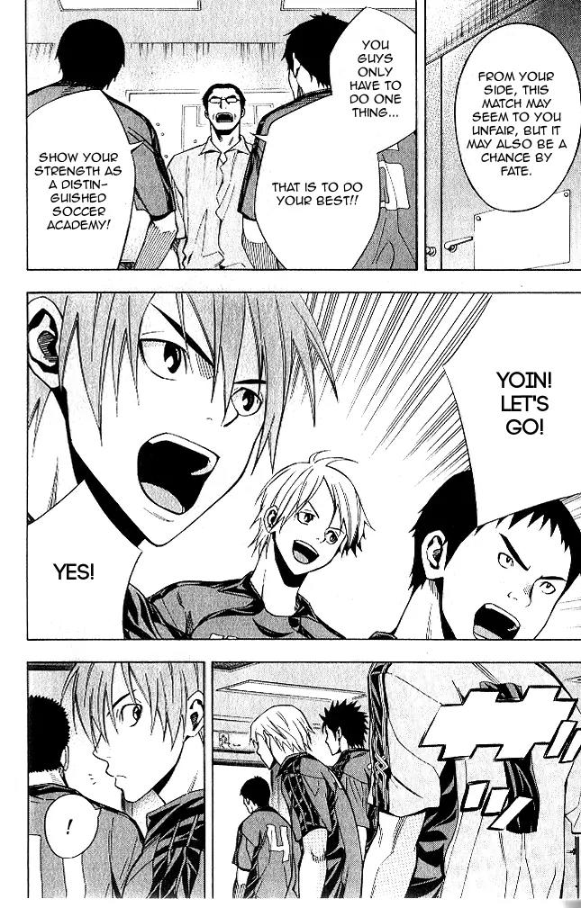 Area no Kishi Chapter 151 page 9 - Chapter 151