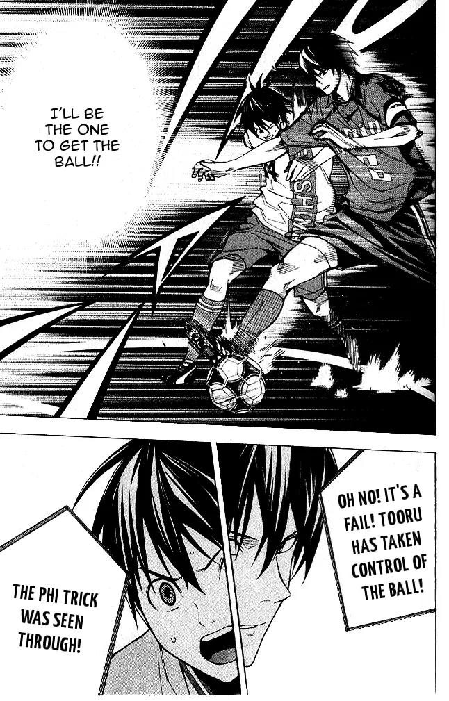 Area no Kishi Chapter 152 page 10 - Chapter 152
