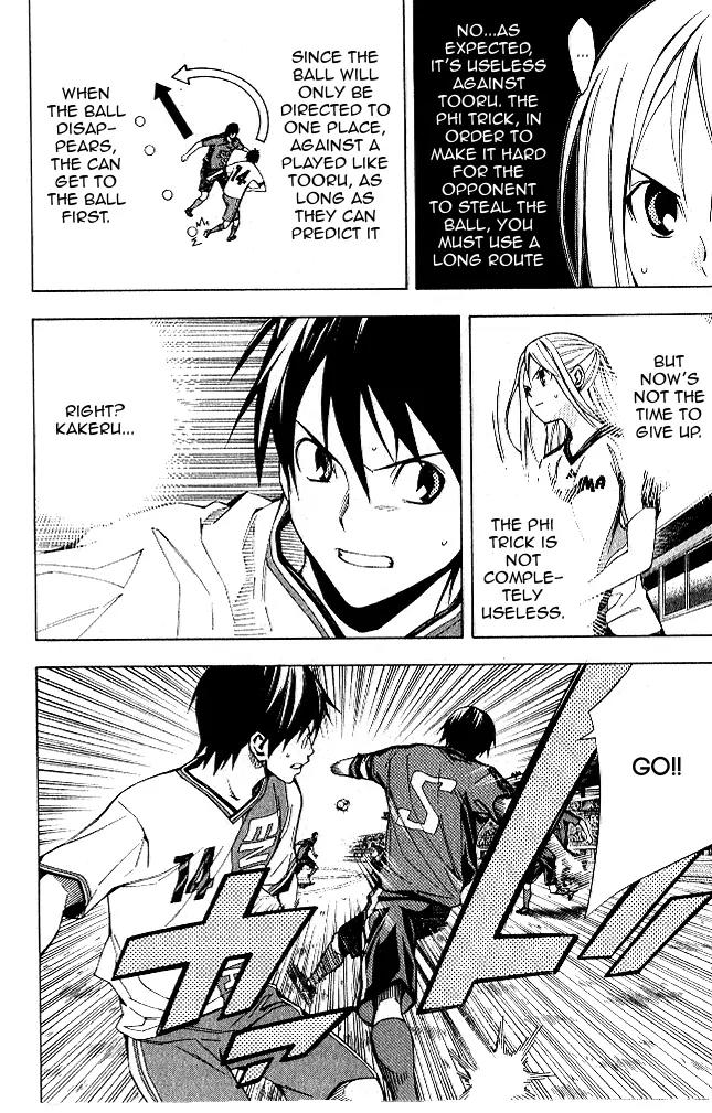 Area no Kishi Chapter 152 page 11 - Chapter 152