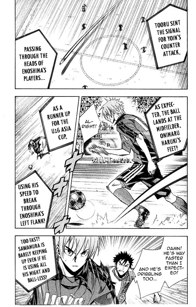 Area no Kishi Chapter 152 page 12 - Chapter 152