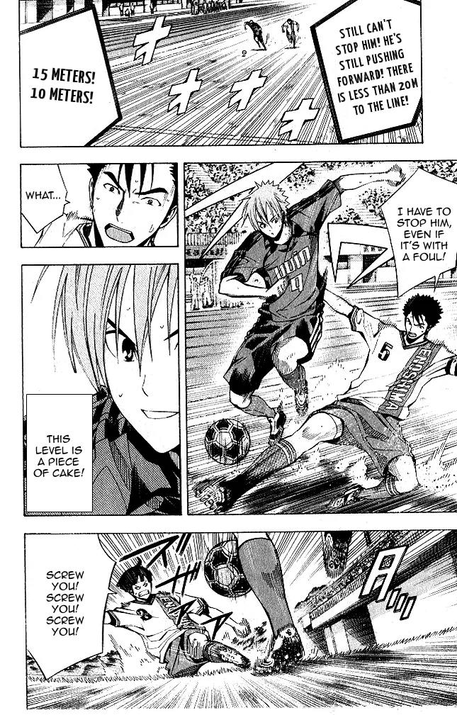 Area no Kishi Chapter 152 page 13 - Chapter 152