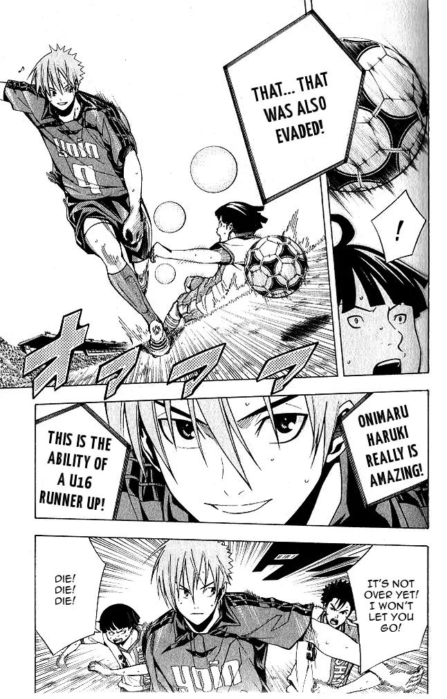 Area no Kishi Chapter 152 page 14 - Chapter 152