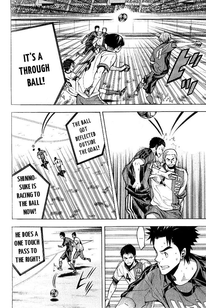 Area no Kishi Chapter 152 page 15 - Chapter 152
