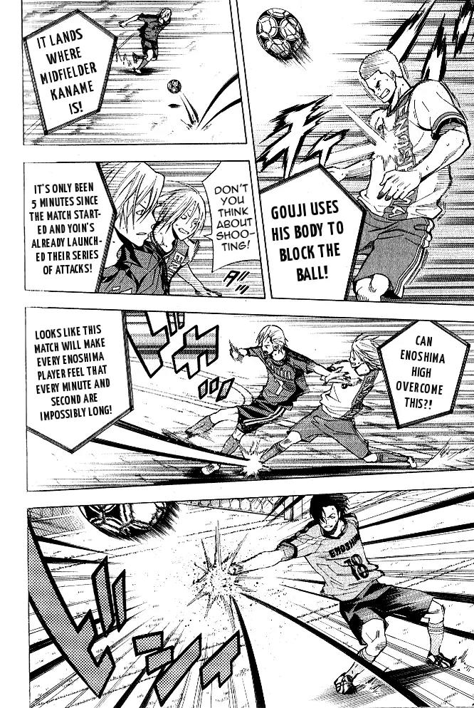 Area no Kishi Chapter 152 page 17 - Chapter 152