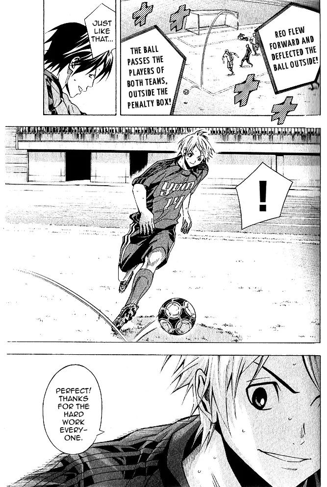 Area no Kishi Chapter 152 page 18 - Chapter 152