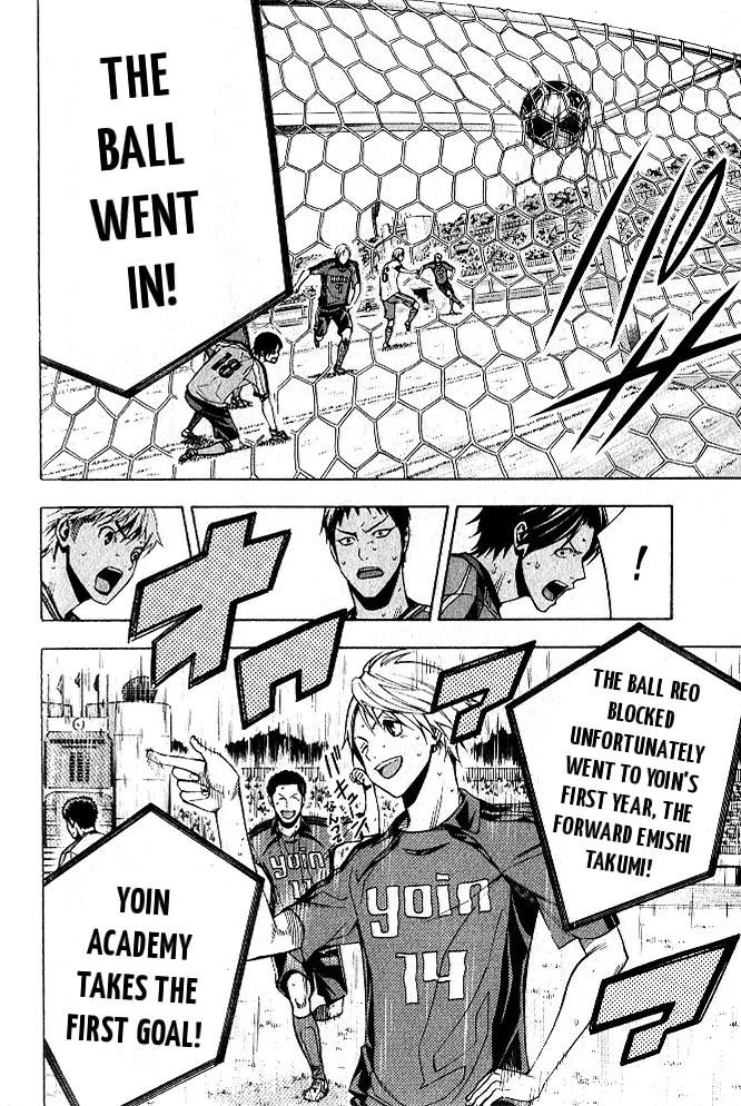 Area no Kishi Chapter 152 page 19 - Chapter 152