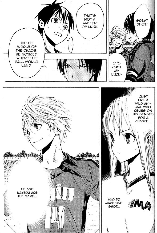 Area no Kishi Chapter 152 page 20 - Chapter 152
