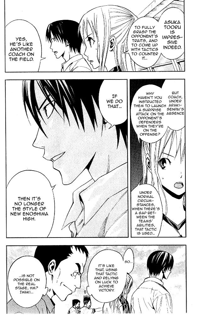 Area no Kishi Chapter 152 page 4 - Chapter 152
