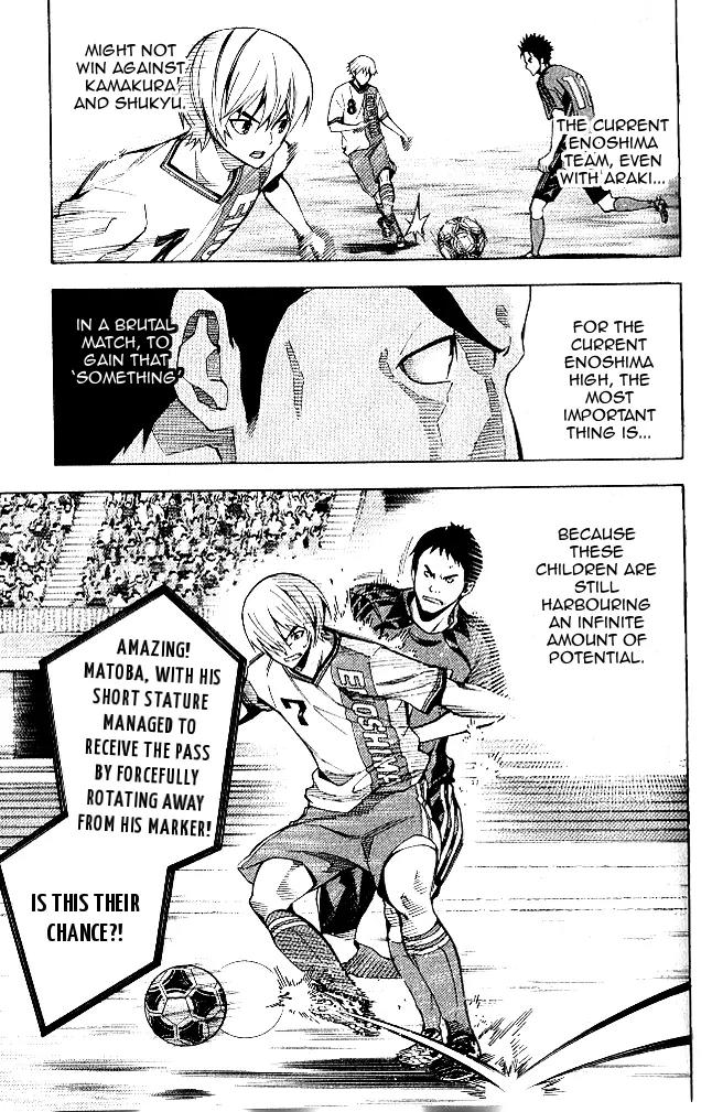 Area no Kishi Chapter 152 page 5 - Chapter 152
