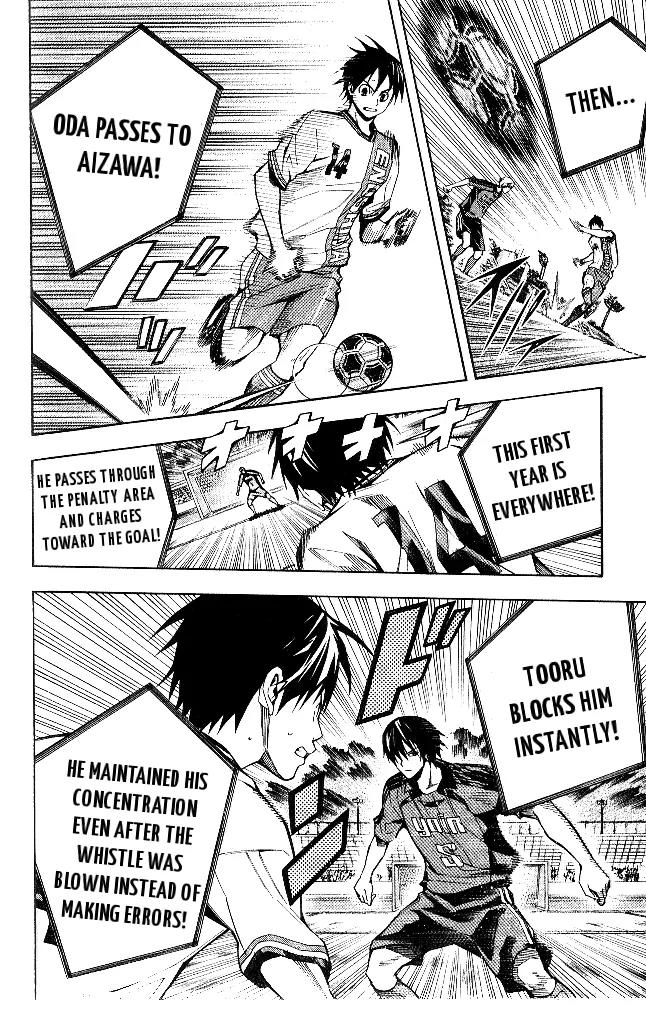 Area no Kishi Chapter 152 page 7 - Chapter 152
