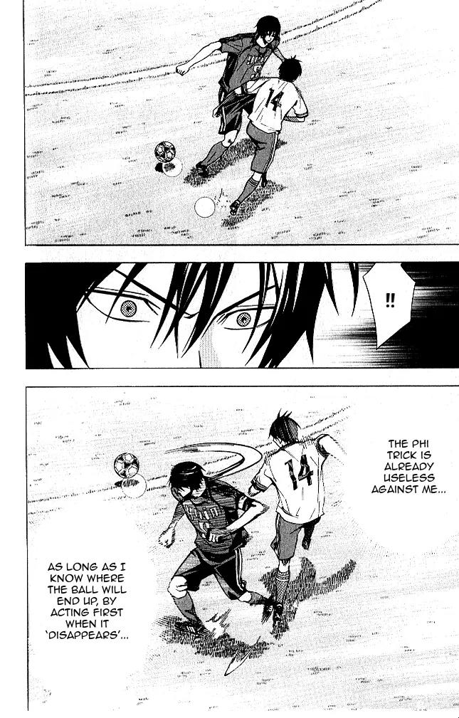 Area no Kishi Chapter 152 page 9 - Chapter 152