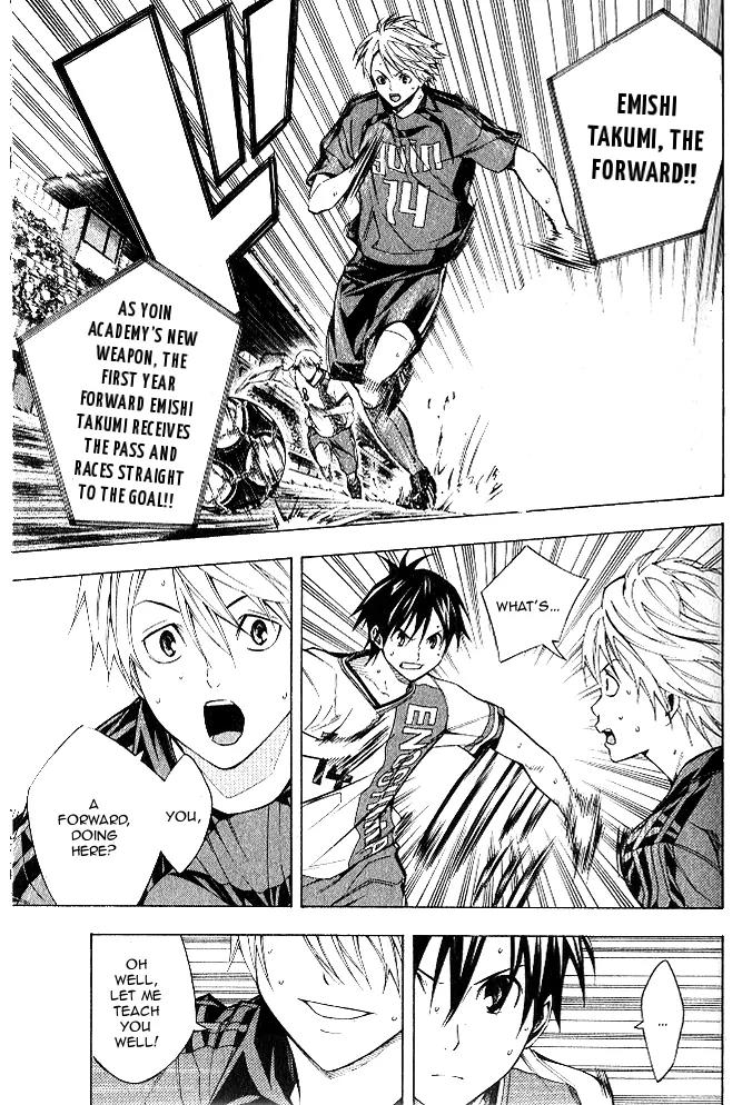 Area no Kishi Chapter 153 page 10 - Chapter 153