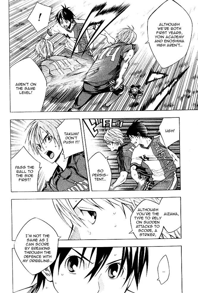Area no Kishi Chapter 153 page 11 - Chapter 153