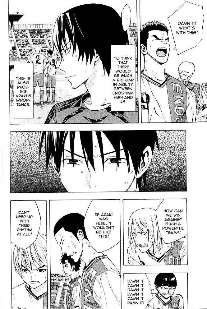 Area no Kishi Chapter 153 page 14 - Chapter 153