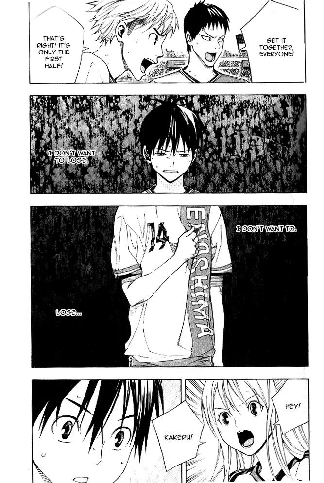 Area no Kishi Chapter 153 page 15 - Chapter 153