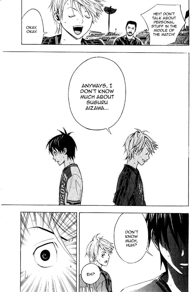 Area no Kishi Chapter 153 page 17 - Chapter 153