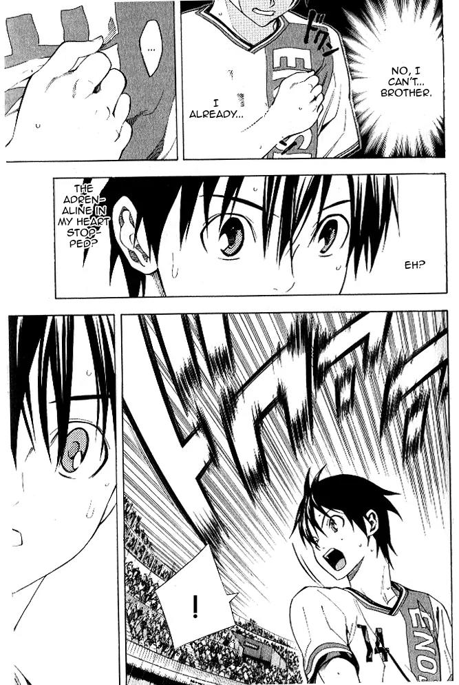 Area no Kishi Chapter 153 page 19 - Chapter 153