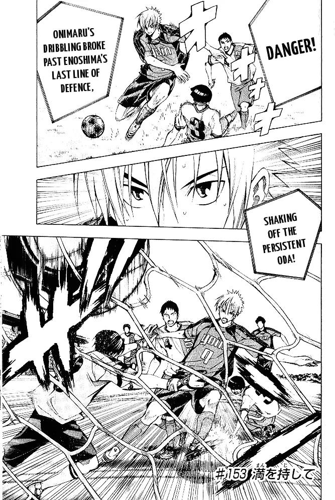 Area no Kishi Chapter 153 page 2 - Chapter 153