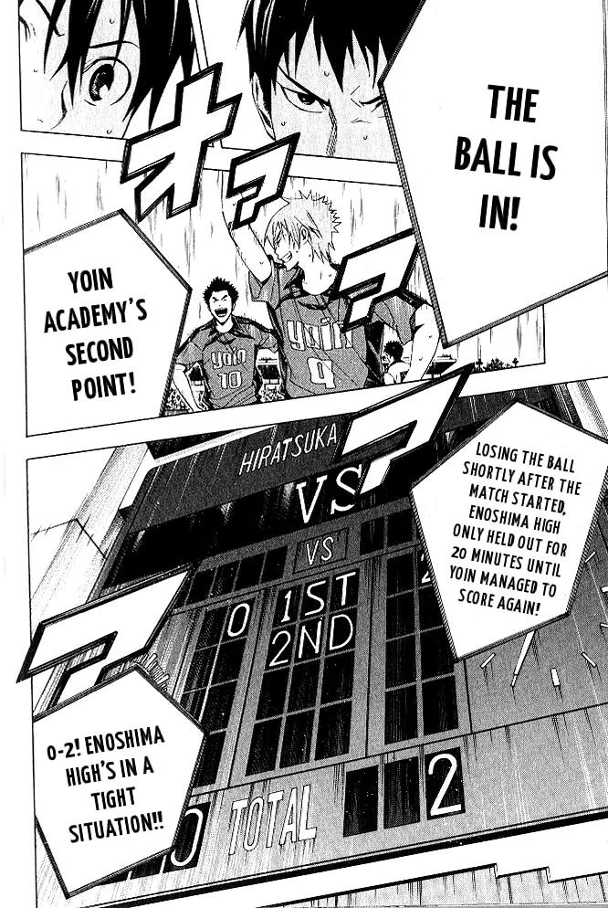 Area no Kishi Chapter 153 page 3 - Chapter 153