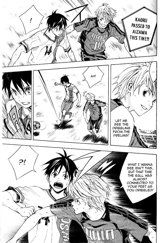 Area no Kishi Chapter 153 page 6 - Chapter 153
