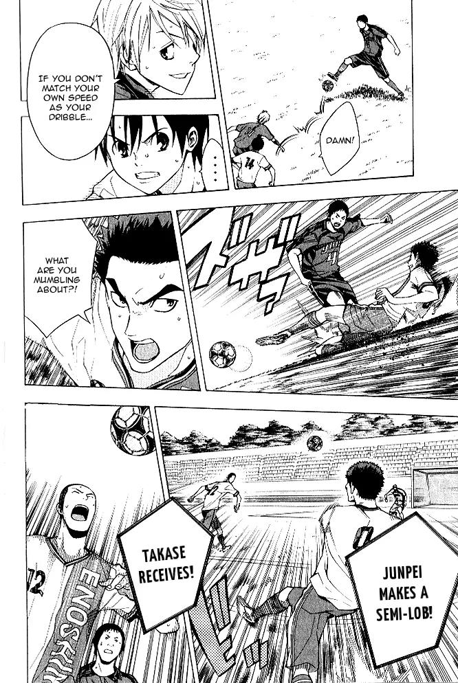 Area no Kishi Chapter 153 page 7 - Chapter 153