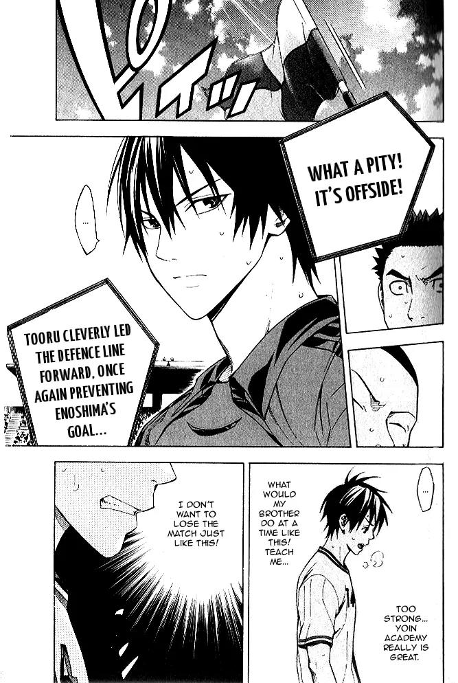 Area no Kishi Chapter 153 page 8 - Chapter 153