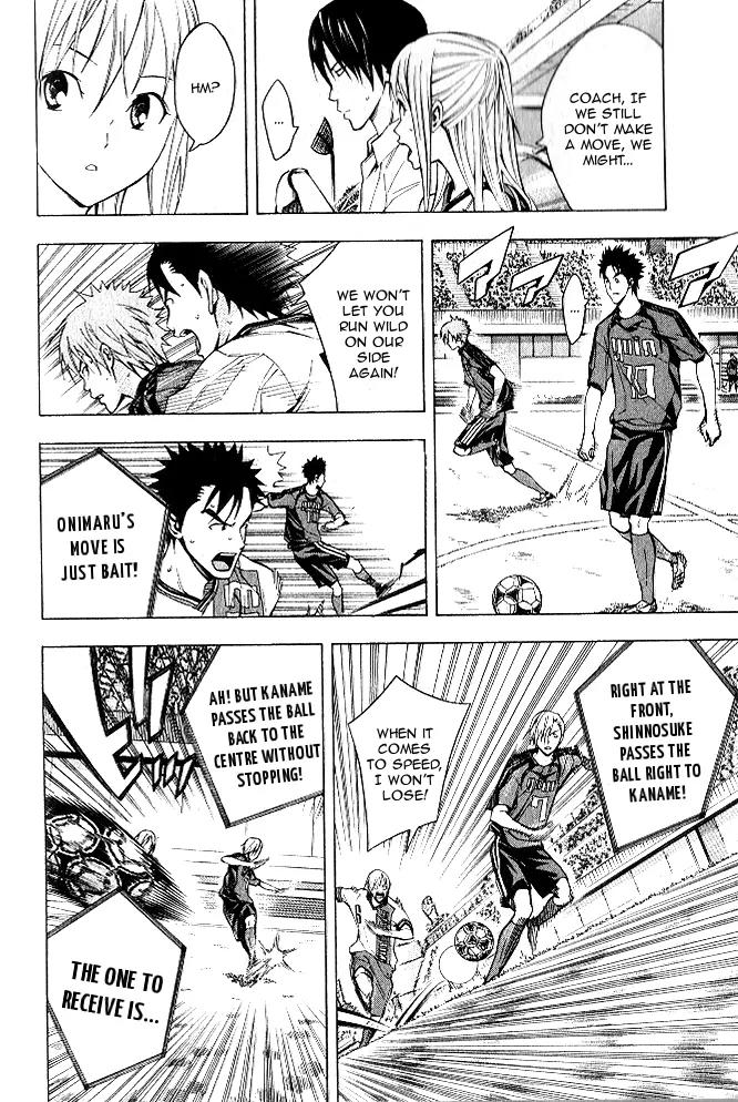 Area no Kishi Chapter 153 page 9 - Chapter 153
