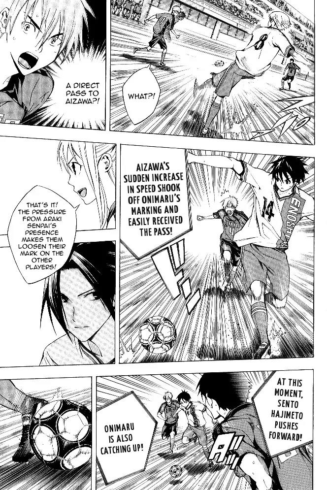Area no Kishi Chapter 154 page 10 - Chapter 154
