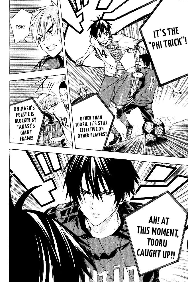 Area no Kishi Chapter 154 page 11 - Chapter 154