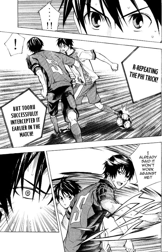 Area no Kishi Chapter 154 page 12 - Chapter 154