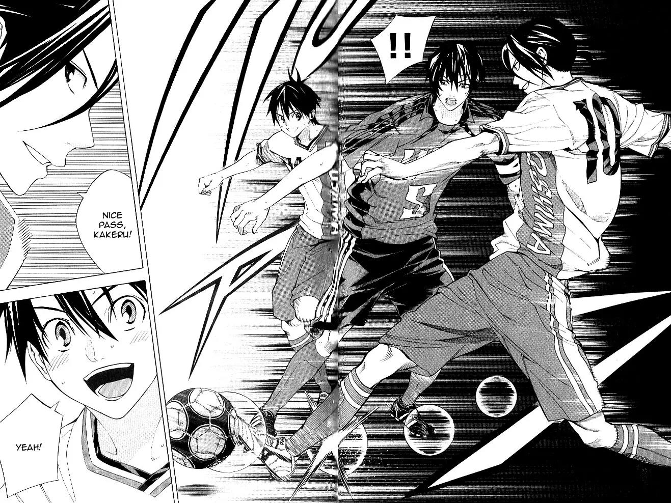 Area no Kishi Chapter 154 page 13 - Chapter 154