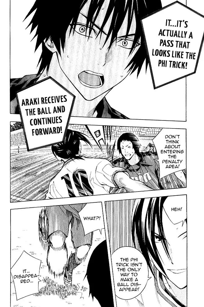 Area no Kishi Chapter 154 page 14 - Chapter 154