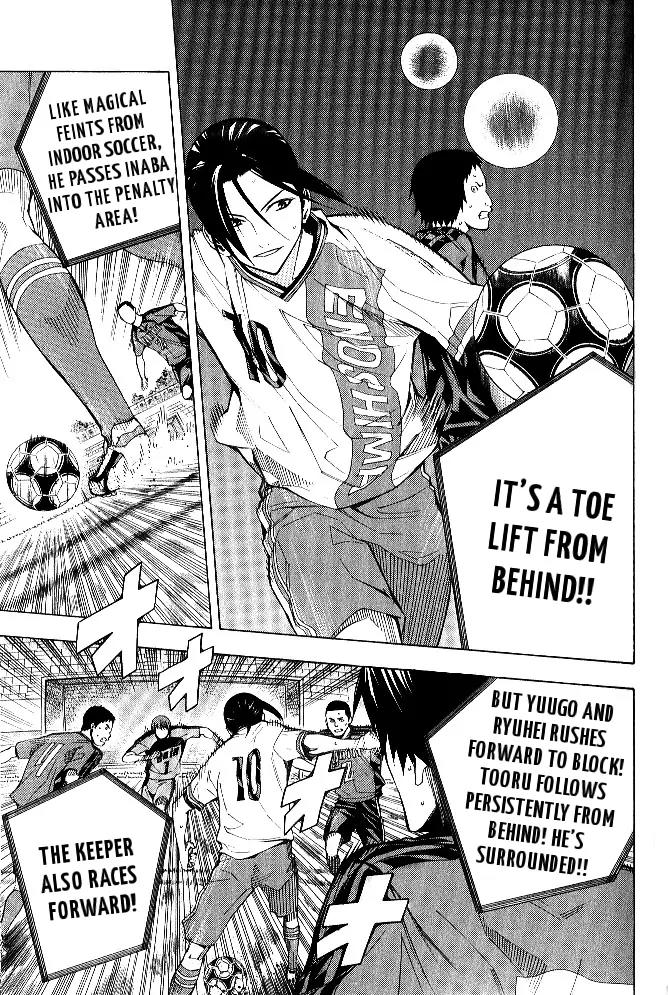 Area no Kishi Chapter 154 page 15 - Chapter 154