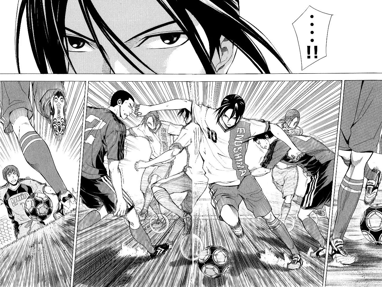 Area no Kishi Chapter 154 page 16 - Chapter 154
