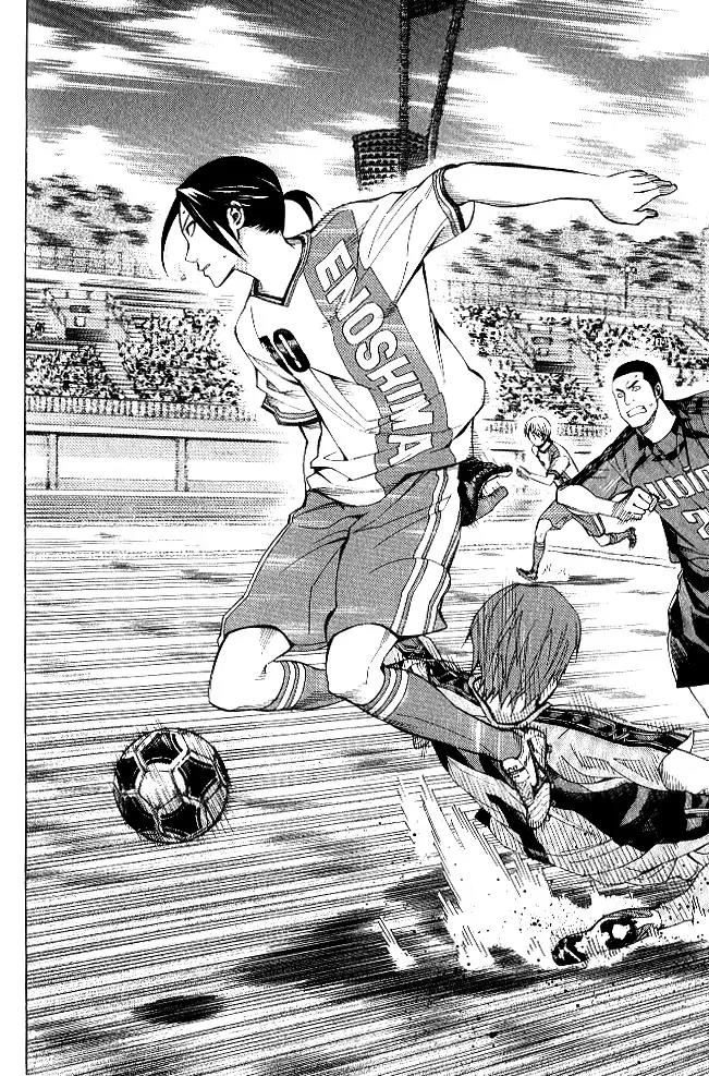 Area no Kishi Chapter 154 page 17 - Chapter 154