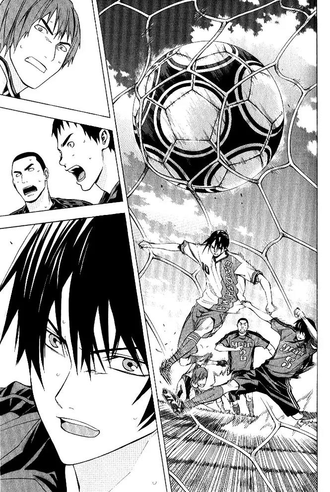 Area no Kishi Chapter 154 page 18 - Chapter 154