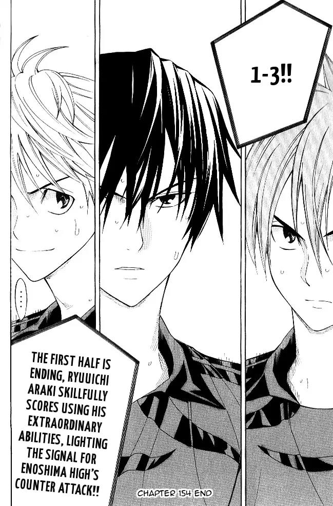 Area no Kishi Chapter 154 page 19 - Chapter 154