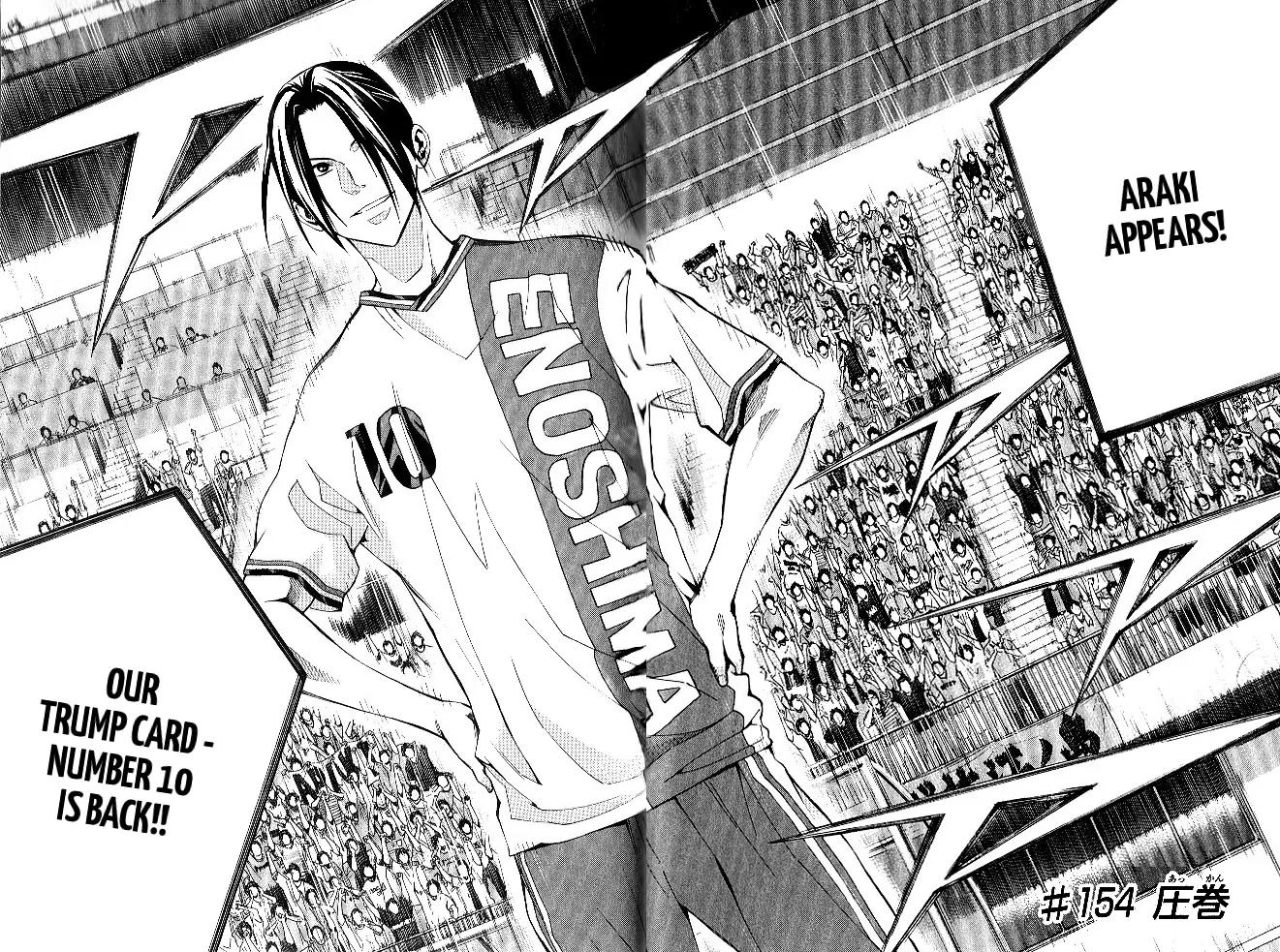 Area no Kishi Chapter 154 page 2 - Chapter 154
