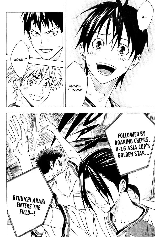Area no Kishi Chapter 154 page 3 - Chapter 154
