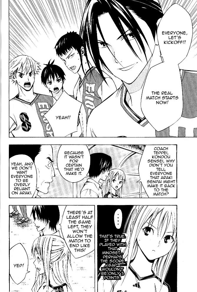 Area no Kishi Chapter 154 page 5 - Chapter 154