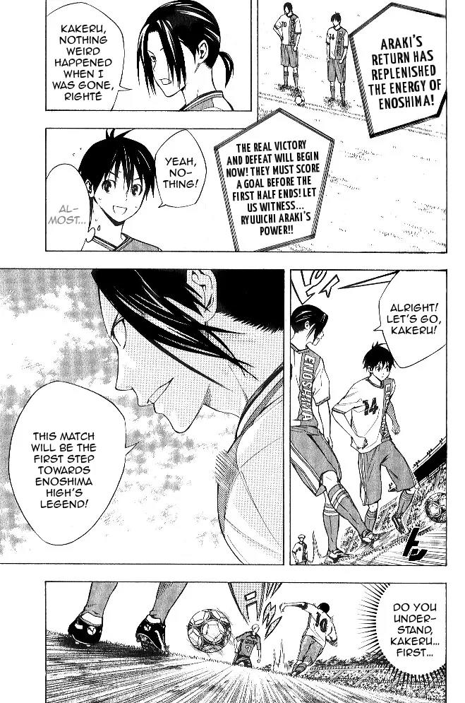 Area no Kishi Chapter 154 page 6 - Chapter 154