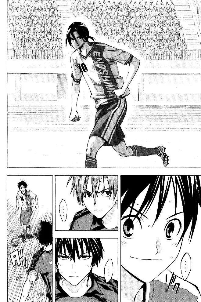 Area no Kishi Chapter 154 page 7 - Chapter 154