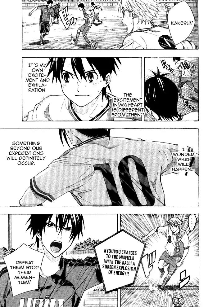 Area no Kishi Chapter 154 page 8 - Chapter 154