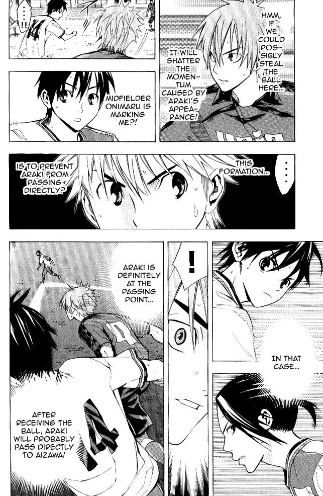 Area no Kishi Chapter 154 page 9 - Chapter 154