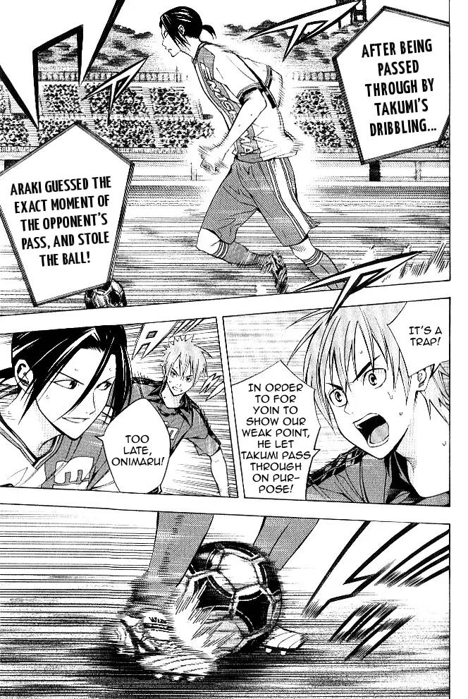 Area no Kishi Chapter 155 page 10 - Chapter 155
