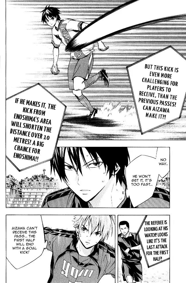 Area no Kishi Chapter 155 page 12 - Chapter 155