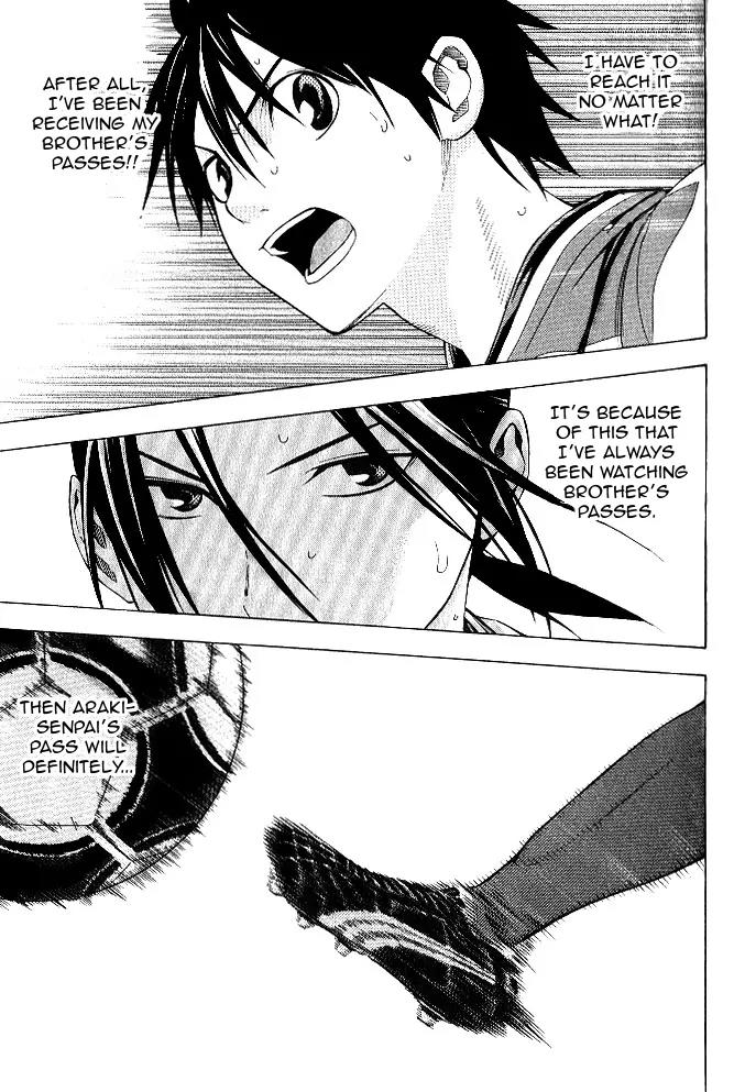 Area no Kishi Chapter 155 page 13 - Chapter 155
