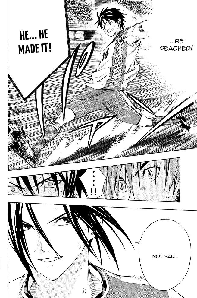 Area no Kishi Chapter 155 page 14 - Chapter 155